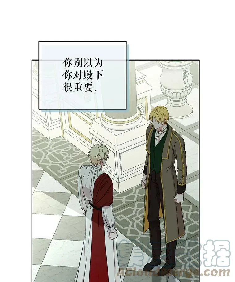 14.授课 第73页