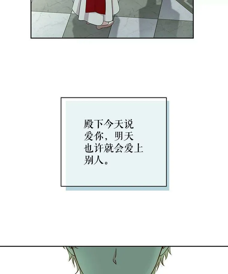 14.授课 第74页