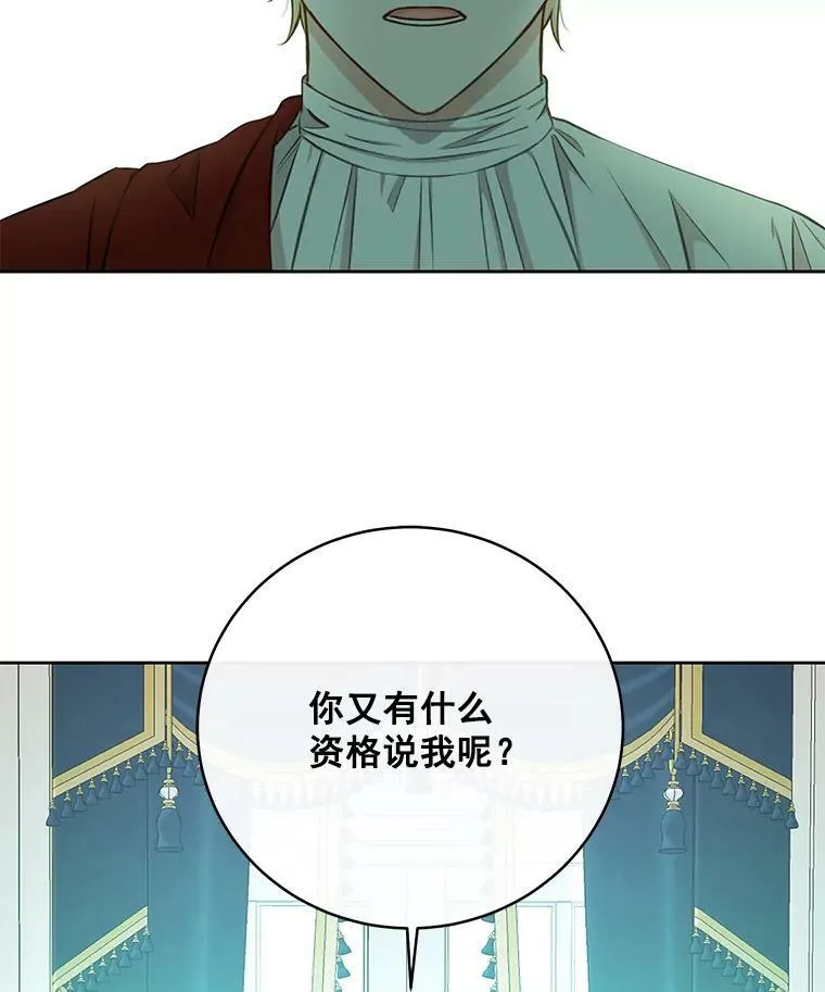 14.授课 第75页