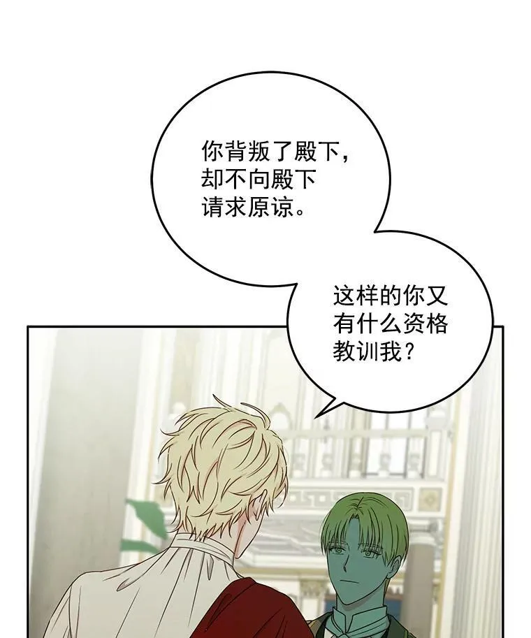 14.授课 第77页