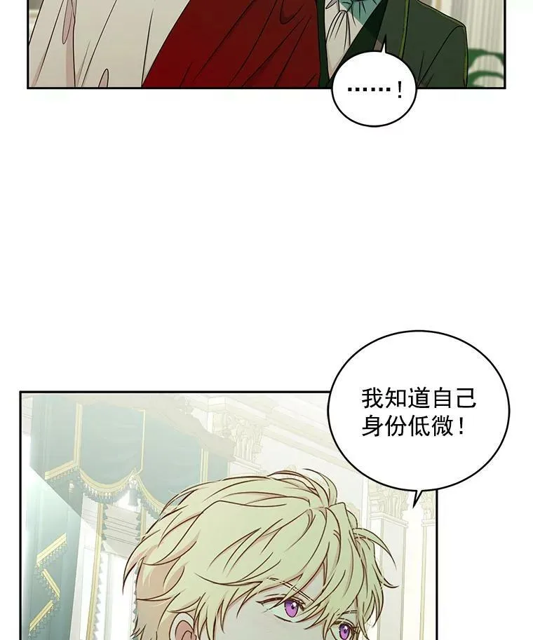 14.授课 第78页
