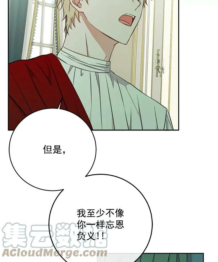 14.授课 第79页