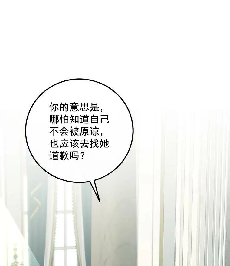 14.授课 第81页