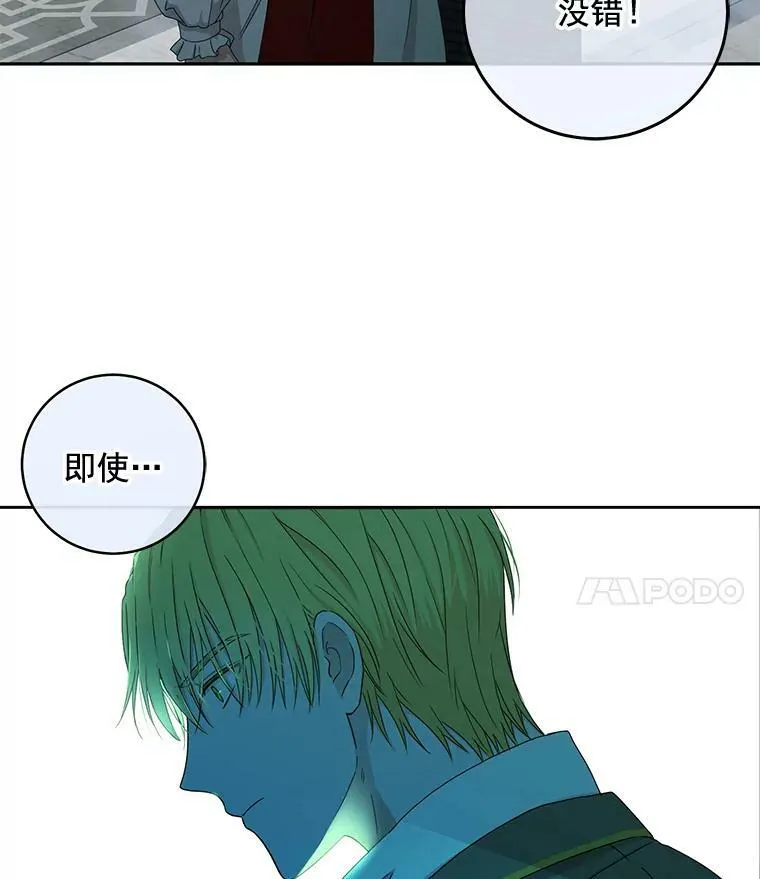 14.授课 第83页