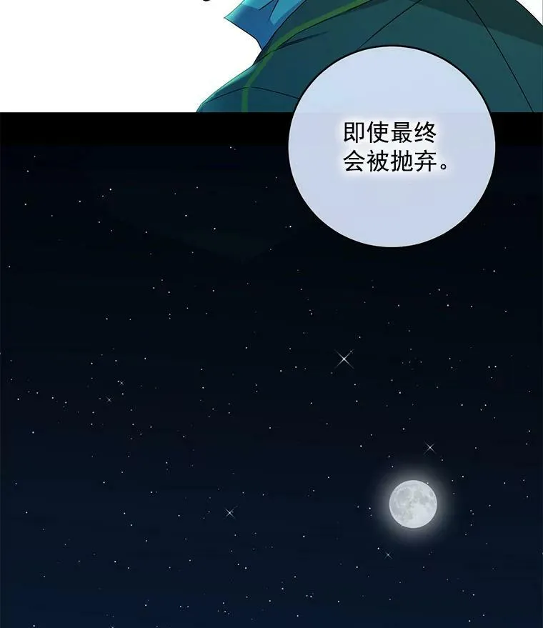 14.授课 第84页