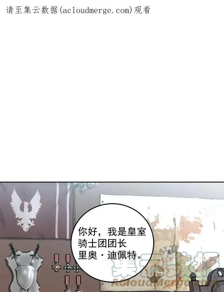 14.授课 第97页