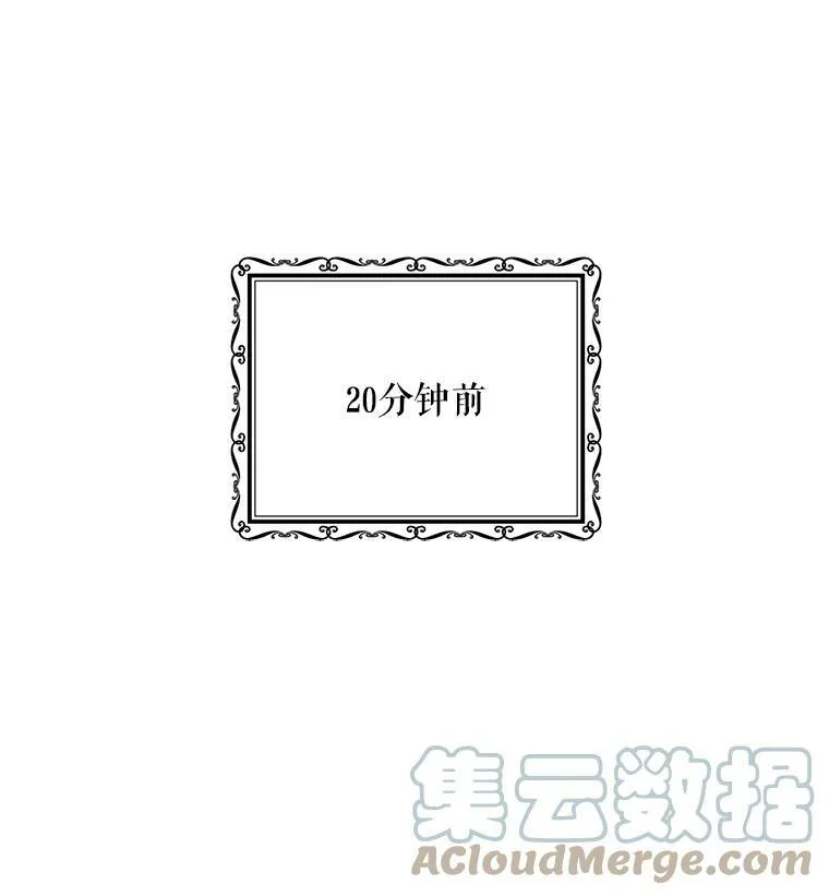 15.与骑士团的恩怨 第7页