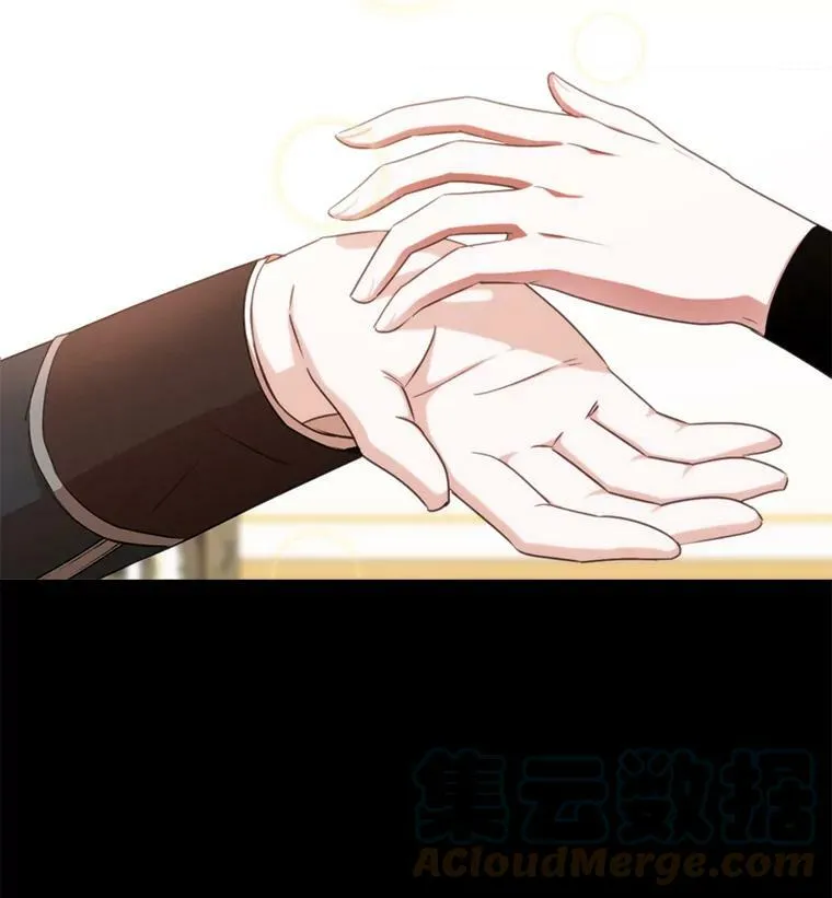 15.与骑士团的恩怨 第25页