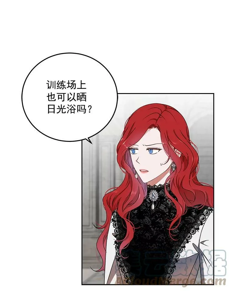 15.与骑士团的恩怨 第55页