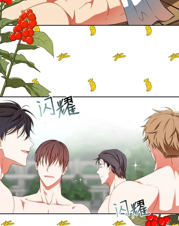 15.与骑士团的恩怨 第59页