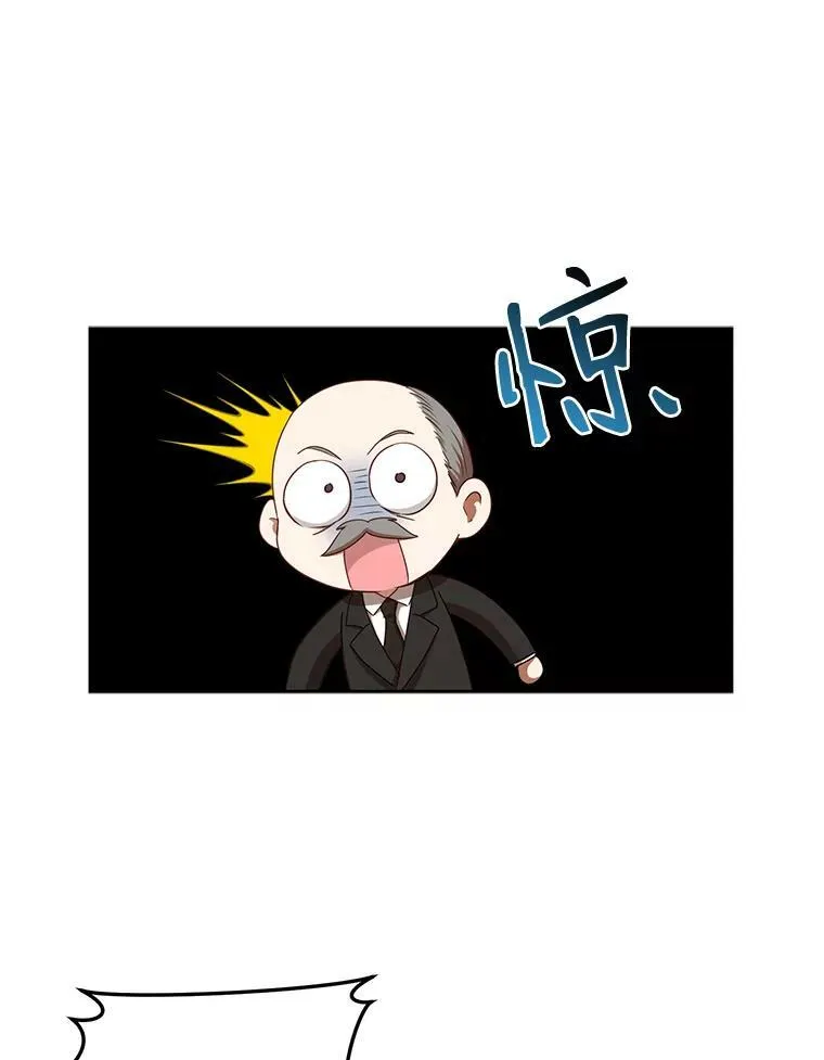 15.与骑士团的恩怨 第62页