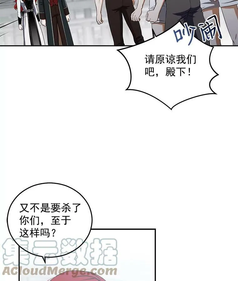 16.最年轻的副团长 第10页