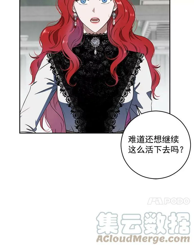 16.最年轻的副团长 第22页