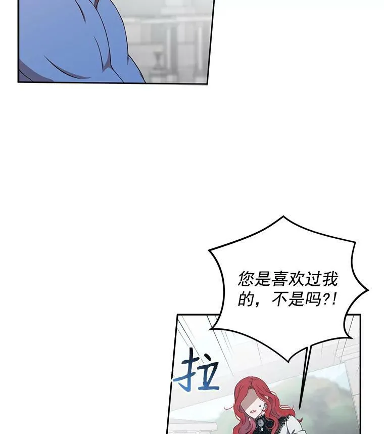 16.最年轻的副团长 第50页