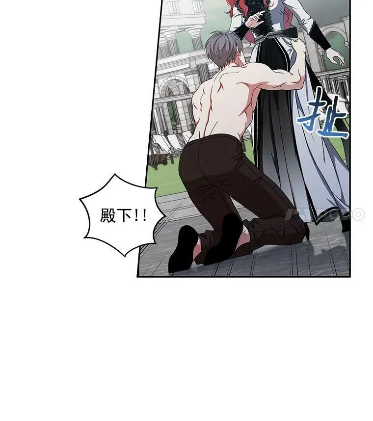 16.最年轻的副团长 第51页