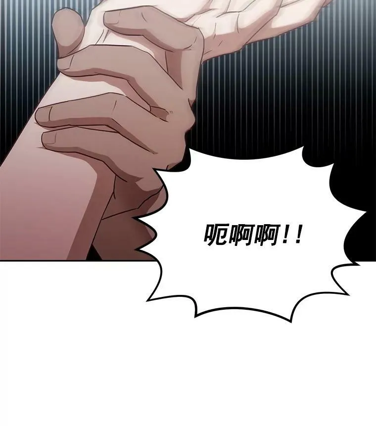 16.最年轻的副团长 第53页