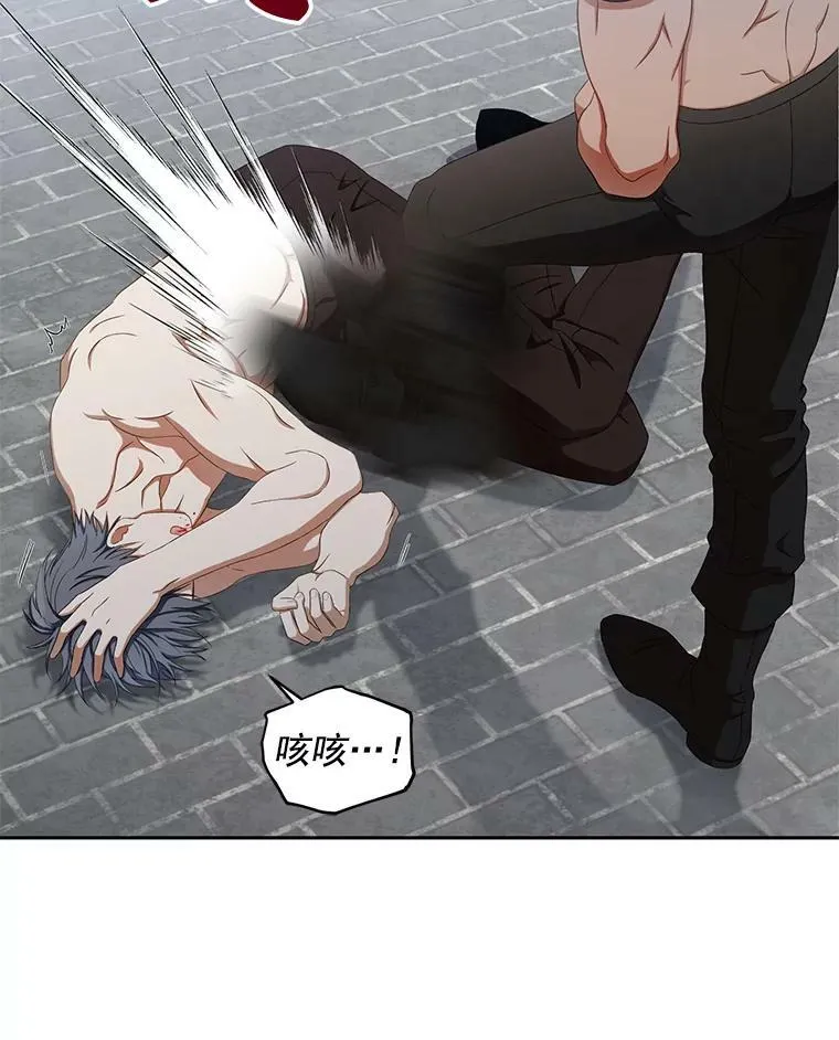 16.最年轻的副团长 第60页