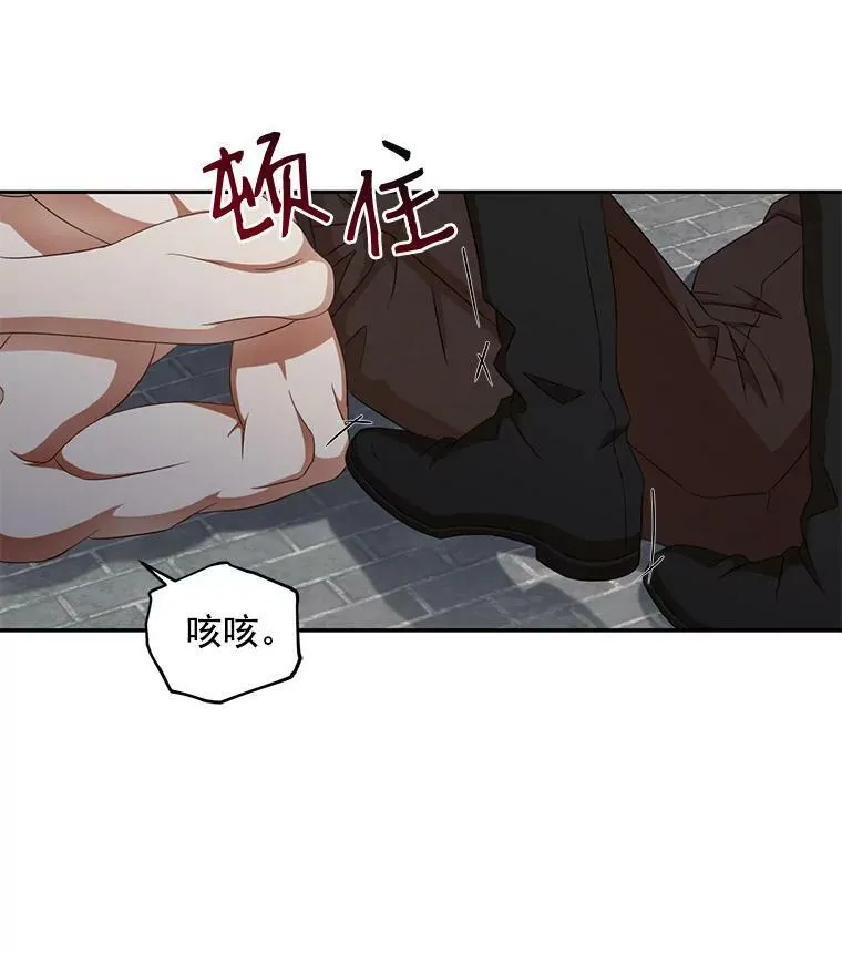 16.最年轻的副团长 第66页