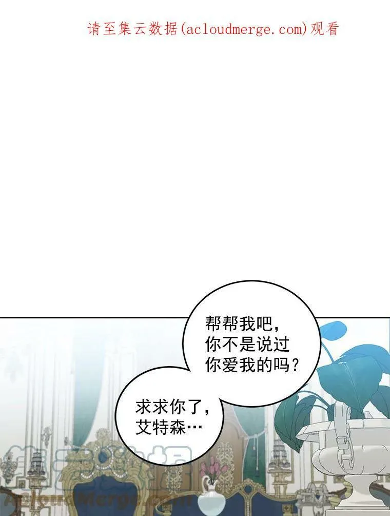 17.隐藏结局 第1页