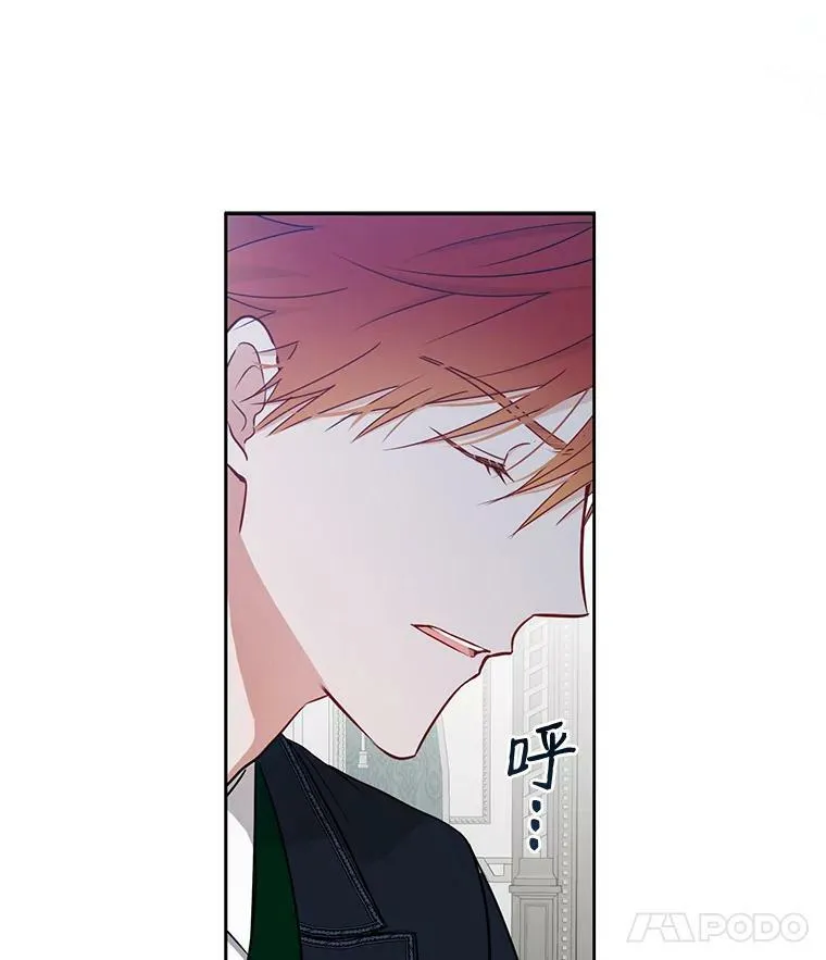 17.隐藏结局 第12页