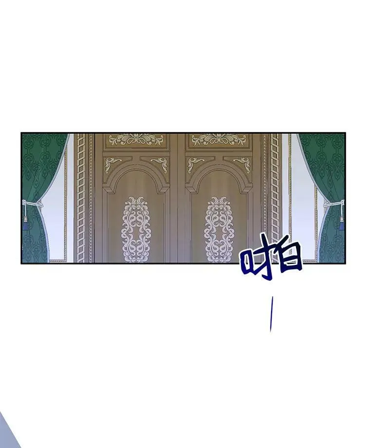 17.隐藏结局 第18页