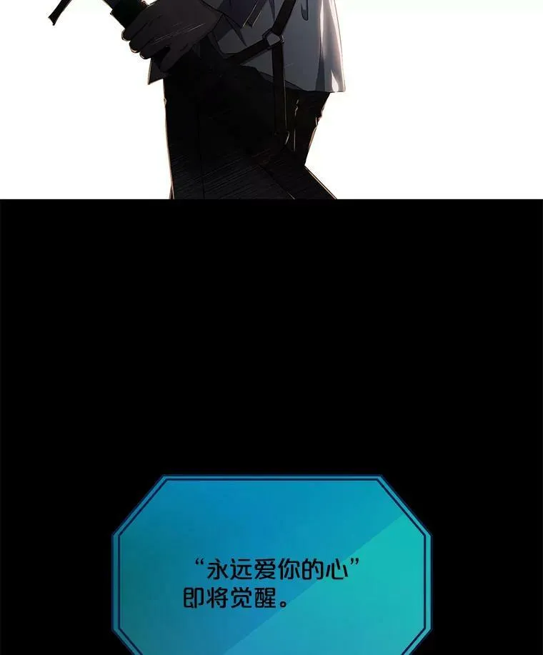 17.隐藏结局 第26页