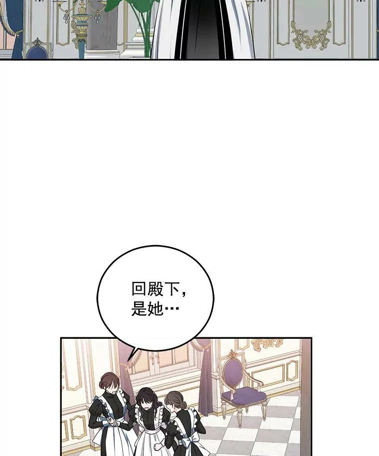 17.隐藏结局 第39页