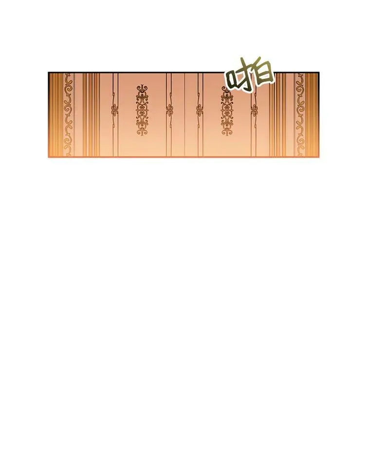17.隐藏结局 第95页