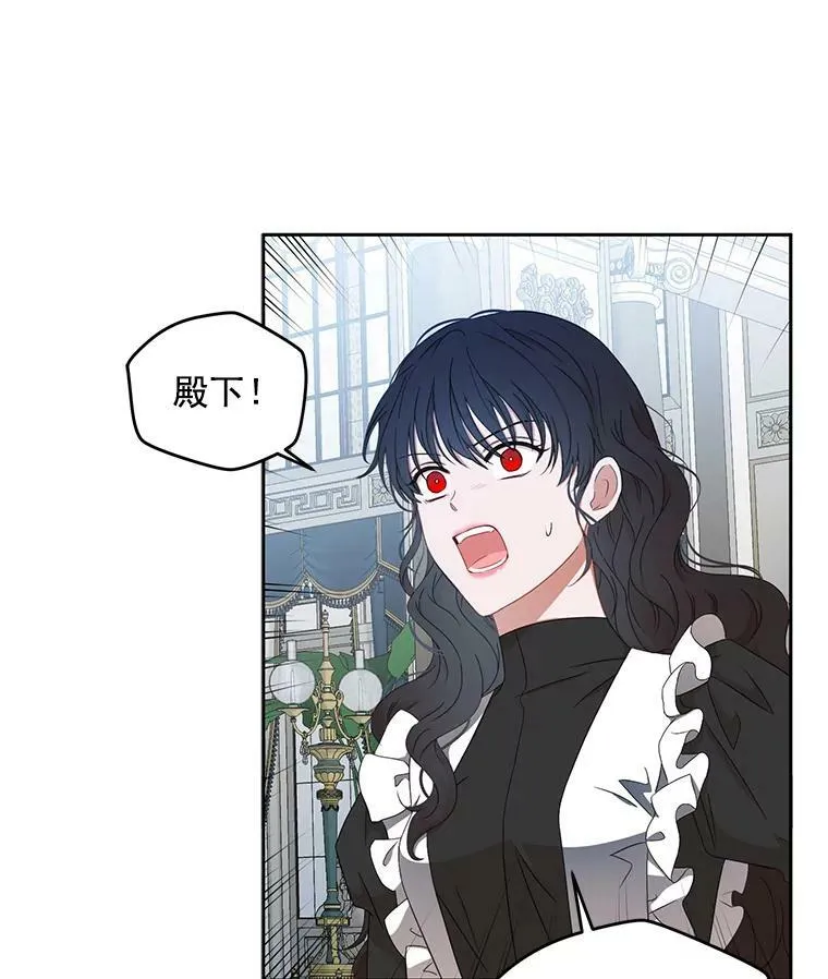 18.肮脏的传闻 第35页