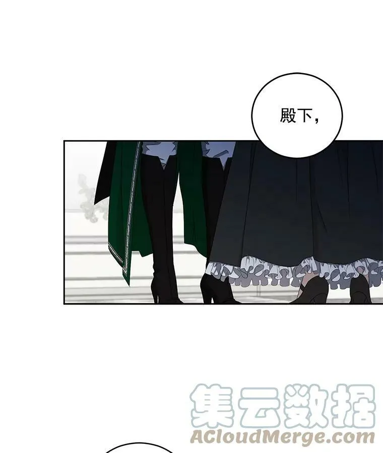 18.肮脏的传闻 第37页