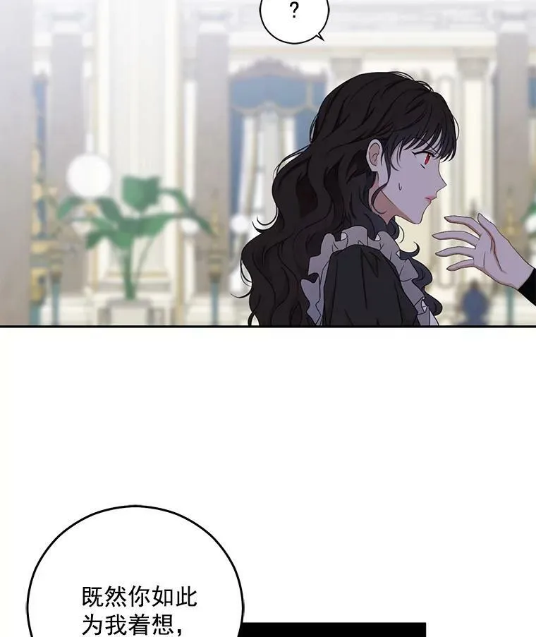 18.肮脏的传闻 第71页
