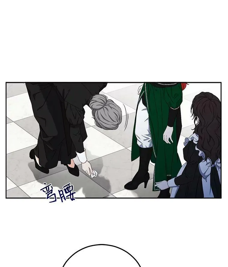 19.皇帝的传唤 第11页