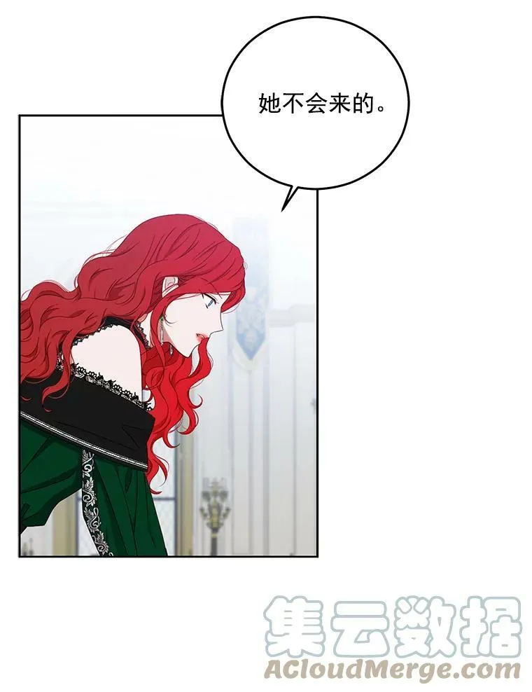 19.皇帝的传唤 第37页