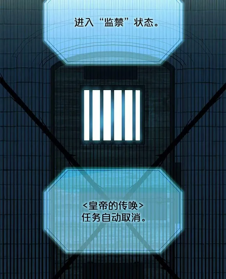19.皇帝的传唤 第51页