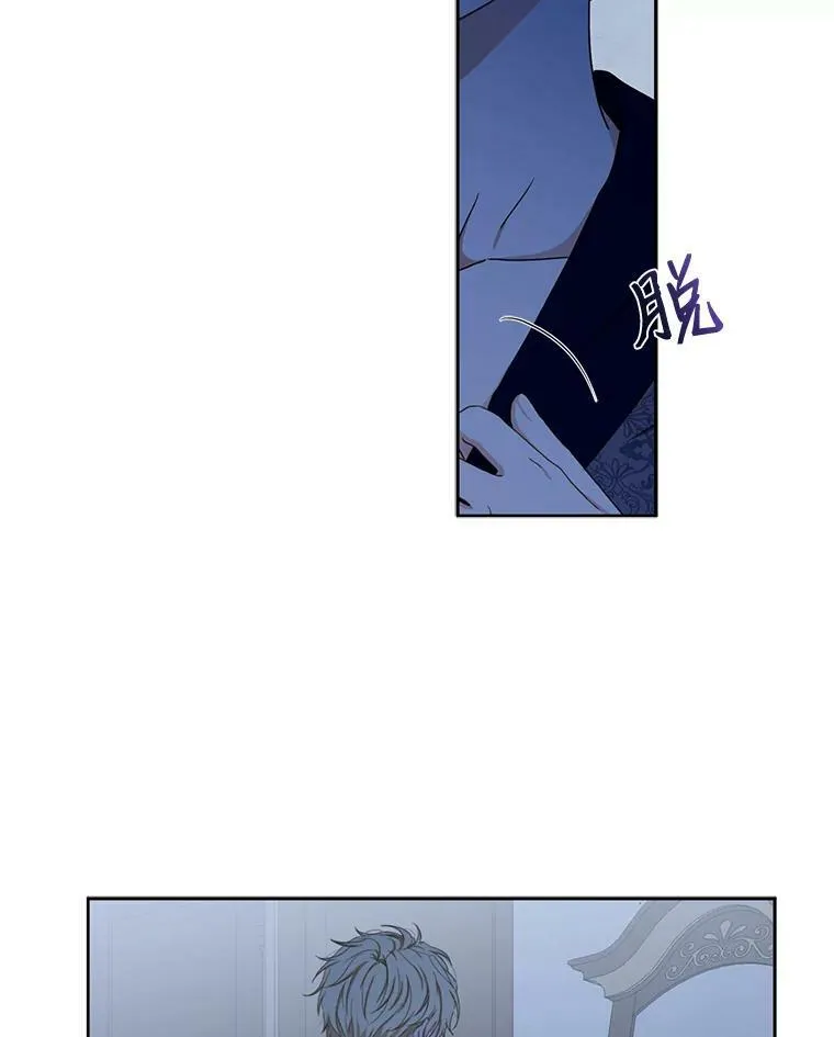 19.皇帝的传唤 第60页