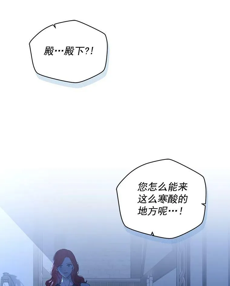 19.皇帝的传唤 第65页