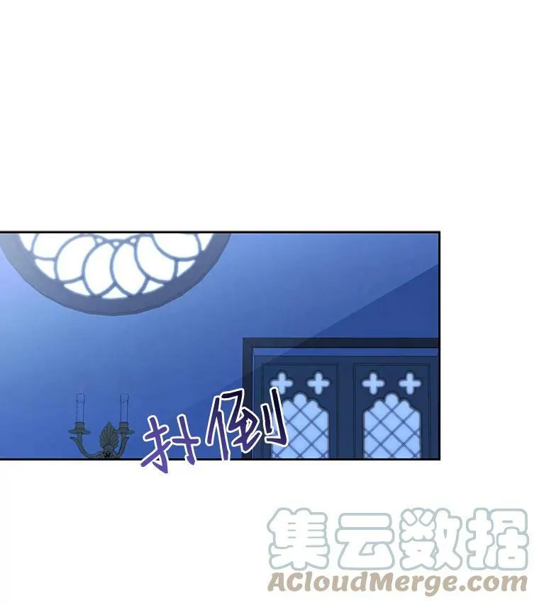 19.皇帝的传唤 第73页