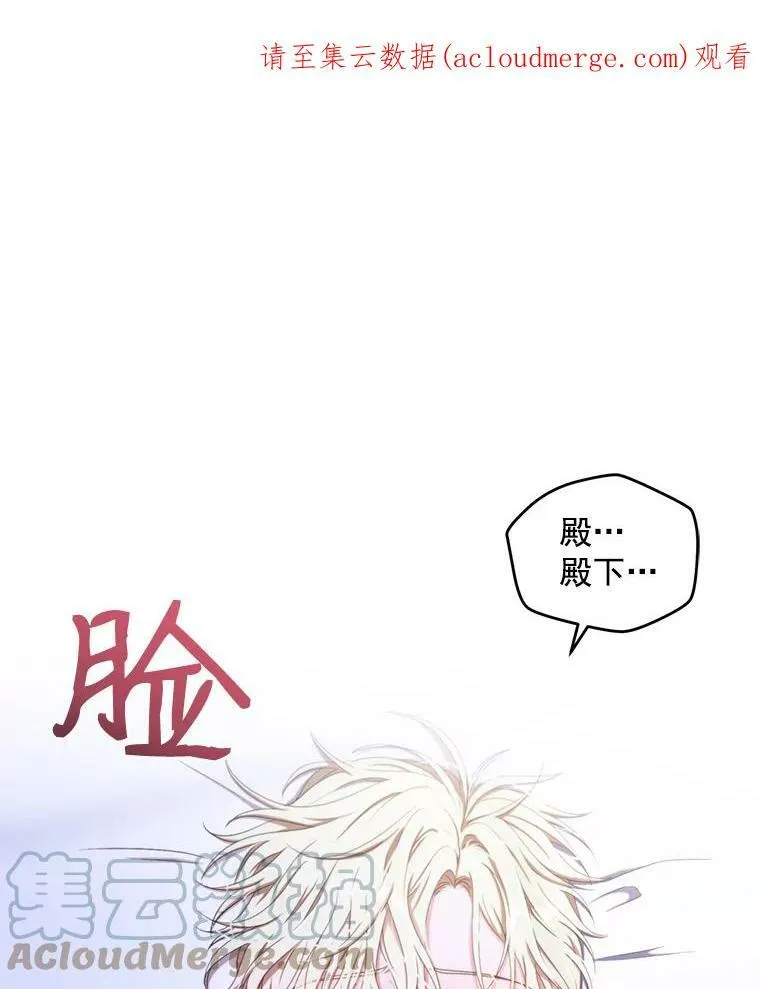 20.无法阻止的偶遇 第1页