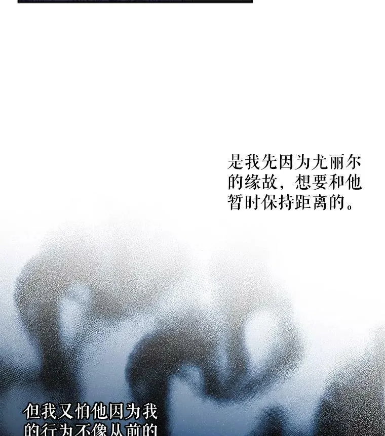 20.无法阻止的偶遇 第10页