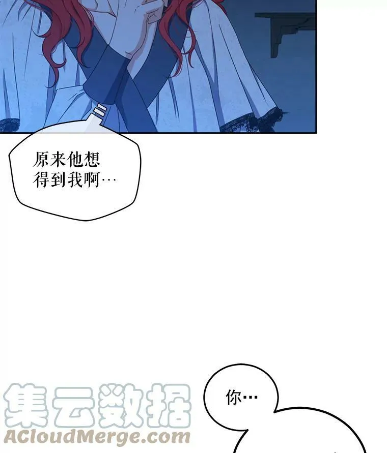 20.无法阻止的偶遇 第17页