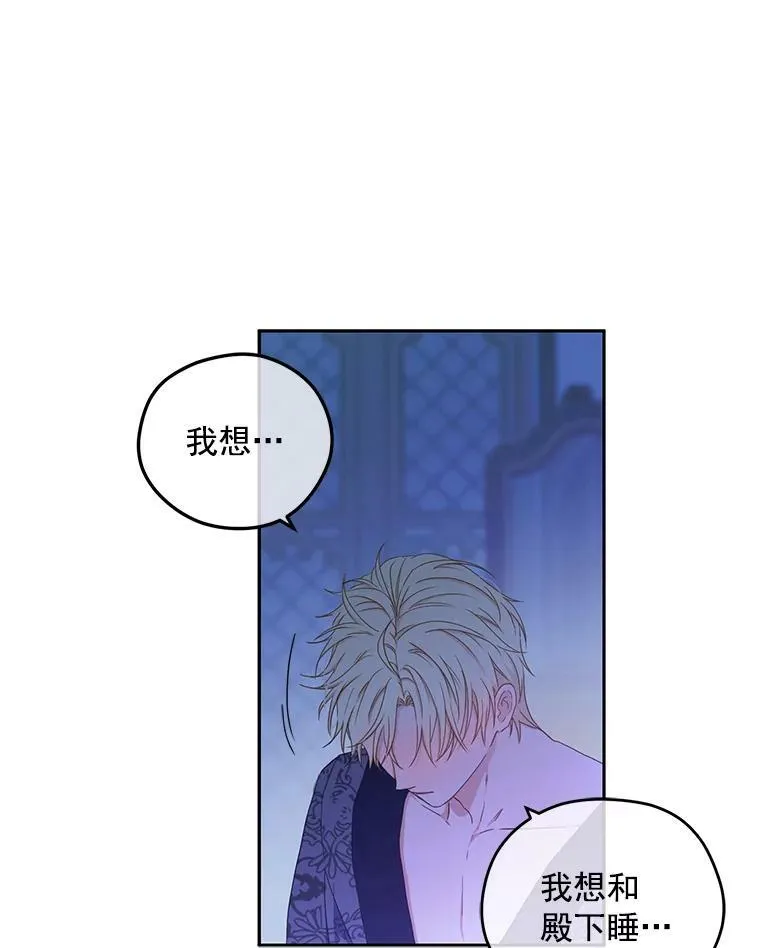 20.无法阻止的偶遇 第23页