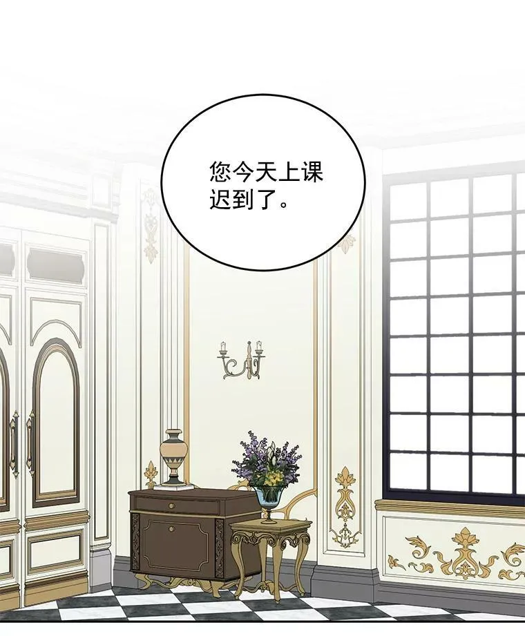 20.无法阻止的偶遇 第28页
