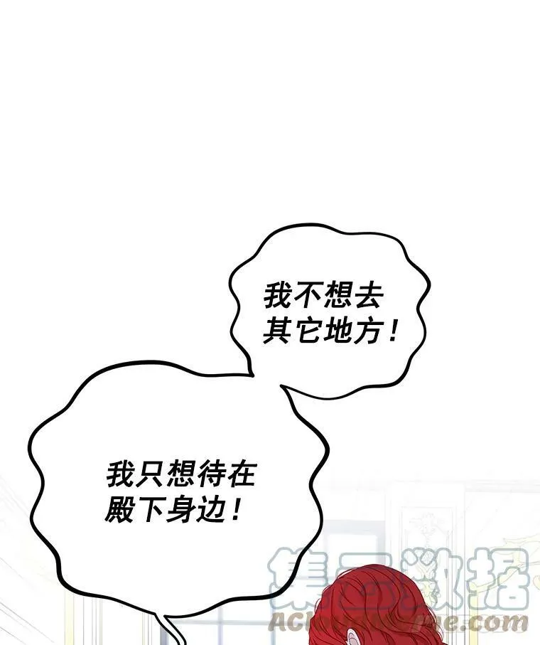 20.无法阻止的偶遇 第41页