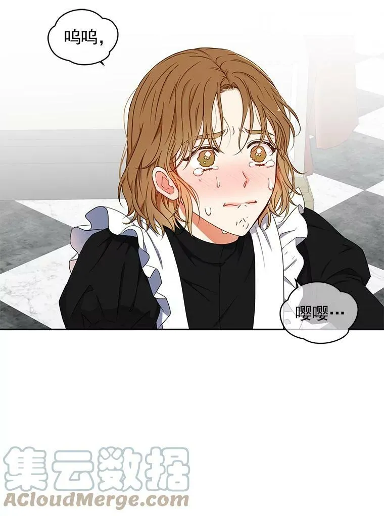 20.无法阻止的偶遇 第45页