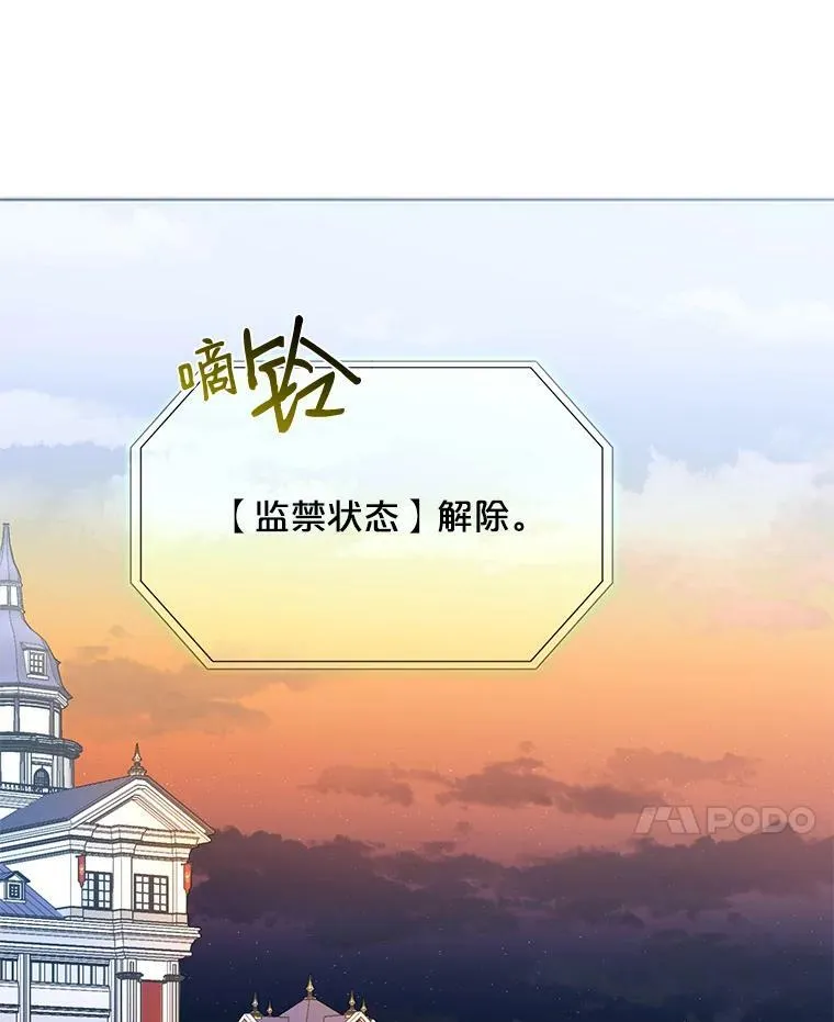 20.无法阻止的偶遇 第50页