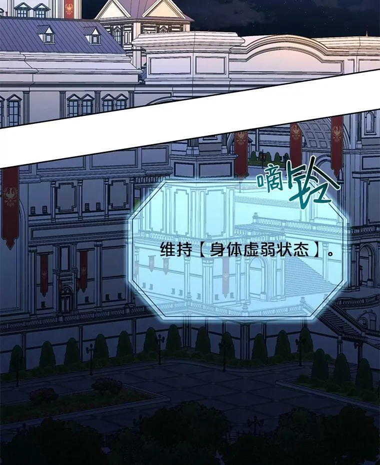 20.无法阻止的偶遇 第51页