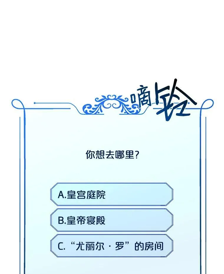 20.无法阻止的偶遇 第55页