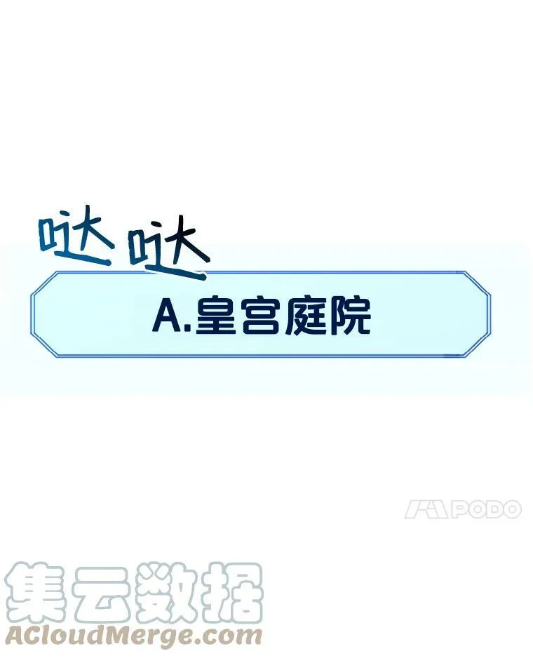 20.无法阻止的偶遇 第57页