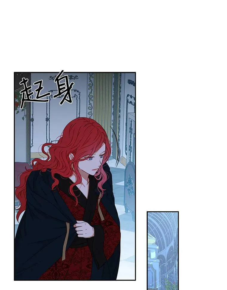20.无法阻止的偶遇 第58页