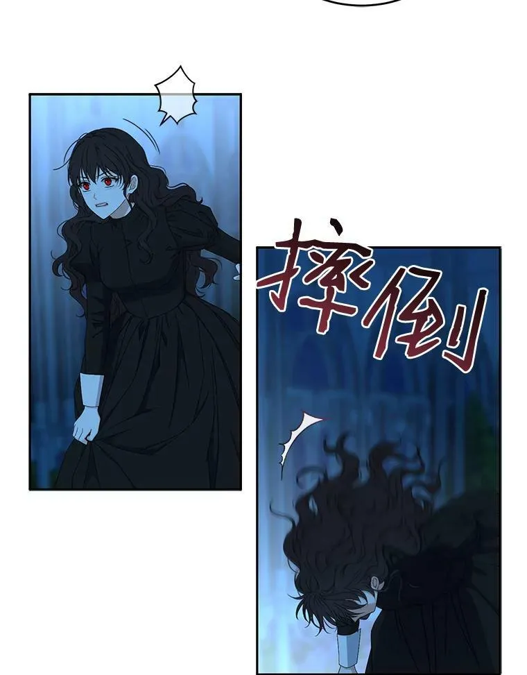 20.无法阻止的偶遇 第63页